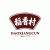 daoxiangcun290