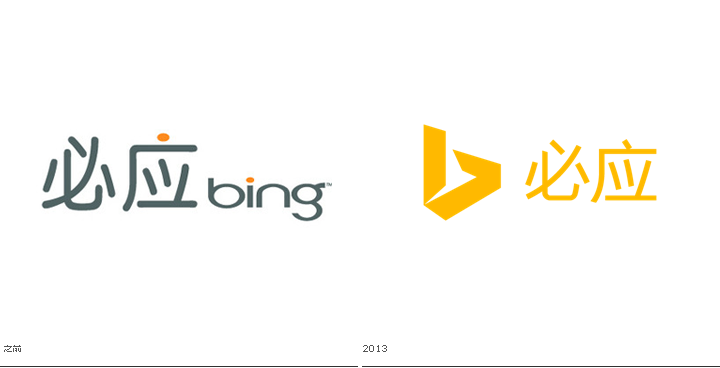 bing get new logo